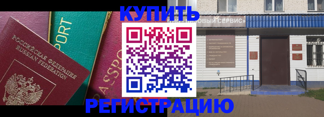 пропишу в квартире в Калининграде